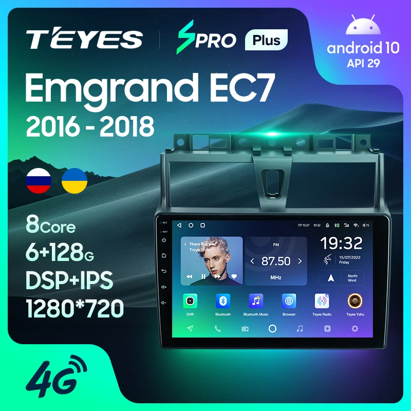 TEYES SPRO Plus Для Geely Emgrand EC7 1 2016-2018 Автомобильный Радиоприемник Мультимедийный Видеоплеер Навигация GPS Android 10 Без 2din 2 din dvd Изображение 0