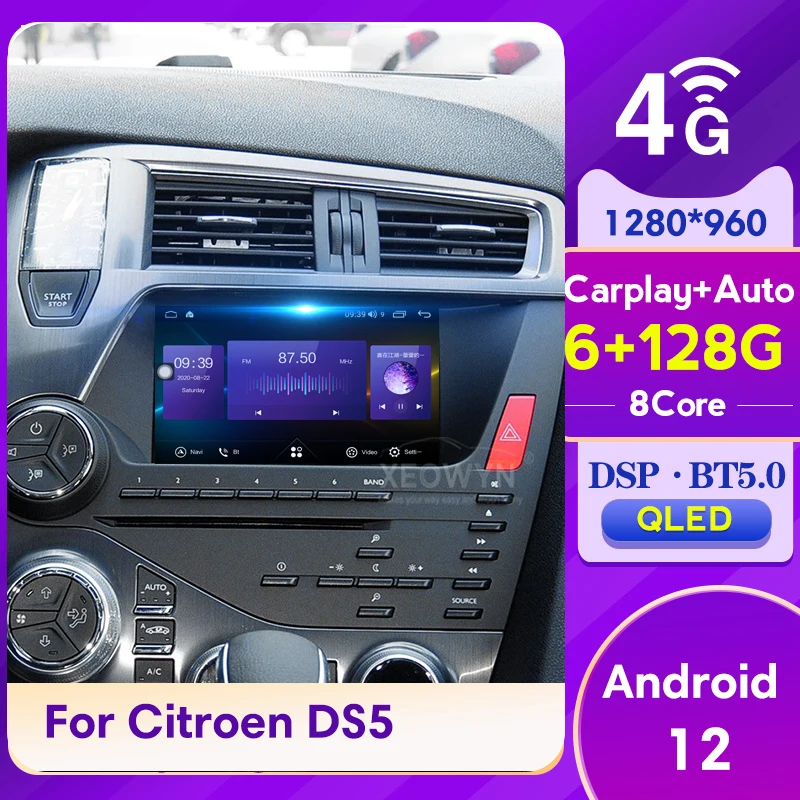 4G DSP Carplay Для Citroen DS5 Android АВТО Мультимедиа Видеоплеер DVD Головное Устройство Авторадио GPS Навигация Аудио Стерео Автомобильное Радио Изображение 0