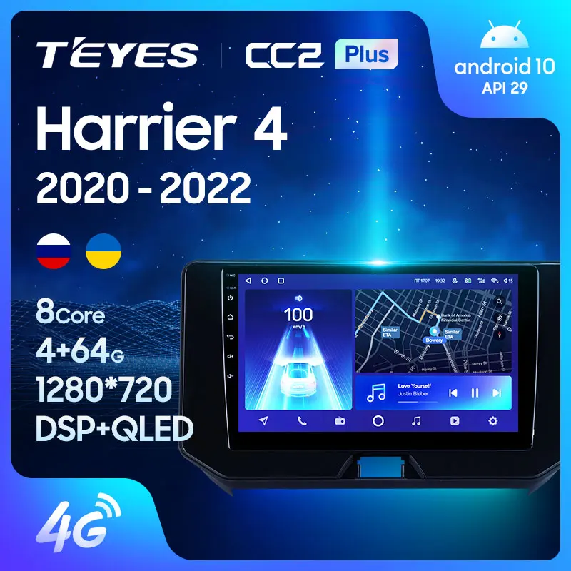 TEYES CC2L CC2 Plus Для Toyota Harrier 4 XU80 2020 - 2022 Автомобильный Радио Мультимедийный Видеоплеер Навигация GPS Android No 2din 2 din dvd Изображение 0