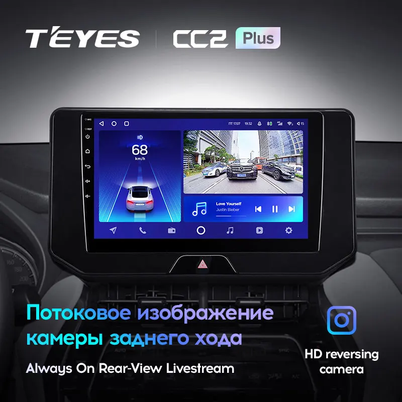 TEYES CC2L CC2 Plus Для Toyota Harrier 4 XU80 2020 - 2022 Автомобильный Радио Мультимедийный Видеоплеер Навигация GPS Android No 2din 2 din dvd Изображение 3
