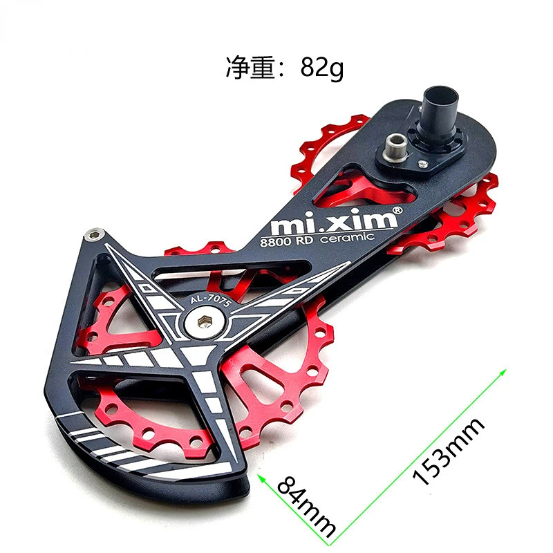 Задний шкив направляющего колеса керамического подшипника дорожного велосипеда для shimano Tiagra R5800/R5700/R4600/R4700/R6800/R6870/R6770/R8000/ transm Изображение 2